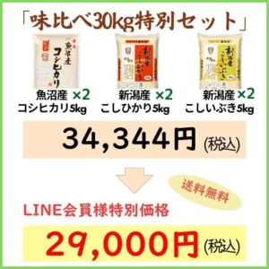 秋の味覚キャンペーン商品ラインナップ4画像