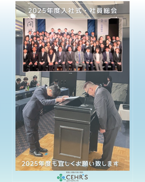 入社式　集合写真